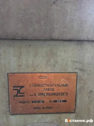 Зубозаостряющий станок кн50 9