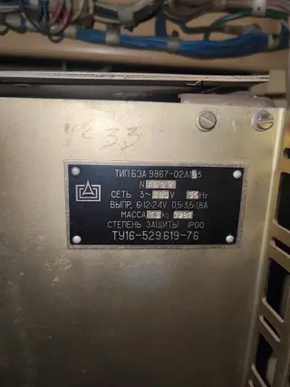 Горизонтально-расточной станок 2636гф2