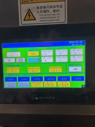 Вертикально упаковочная машина для сыпучих продуктов BF-430