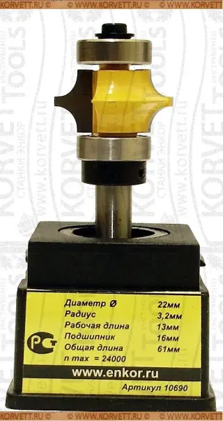 10690. Фреза кромочная фигурная D22х13 r4.8 Х8