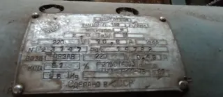 Фрезерный станок с ЧПУ 6М13 СА-2 ВФ512