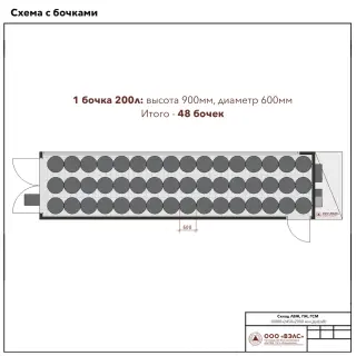 Склад ЛВЖ и ГЖ 10000х2450х2900