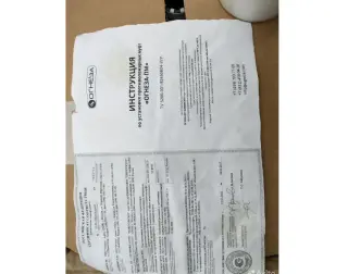 Муфта противопожарная эгида-пм-32, огнезапм-32