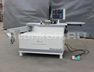 Кромкооблицовочный станок с ручной подачей Sicar W-2