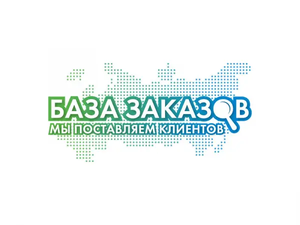 База Заказов