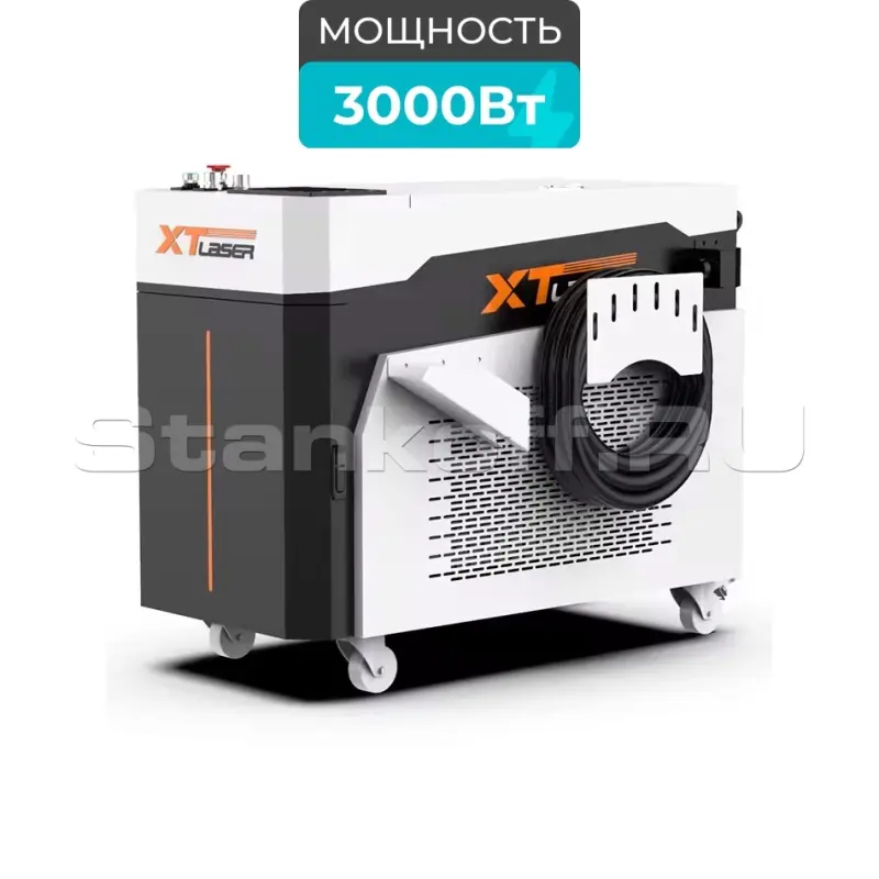 Оптоволоконный лазерный очиститель непрерывного типа XTL-SUP/3000 Raycus