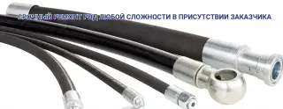 Маслобензостойкие шланги (МБС) по ГОСТ 103622017 - оптом и в розницу