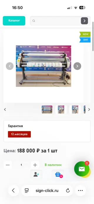Широкоформатный ламинатор модели FY-1600DA