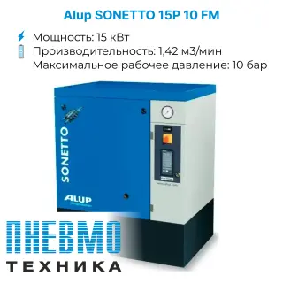 Аренда подменного компрессора на время ремонта. Без простоя