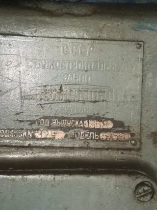Зубозакругляющий станок 5а580 (329)