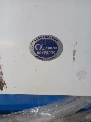Термоусадочный аппарат Альфапак