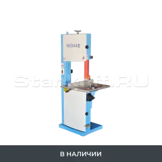 Ленточнопильный станок MJ344(MJ344В)