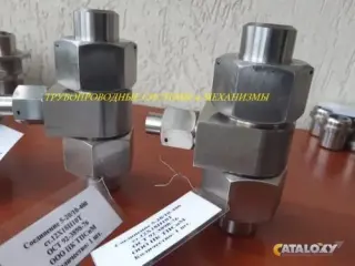 Деталь соединительная трубопроводная ОСТ 92-3898-76