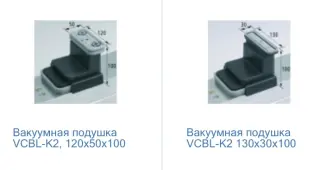 Schmalz Шмальц Вакуумные системы