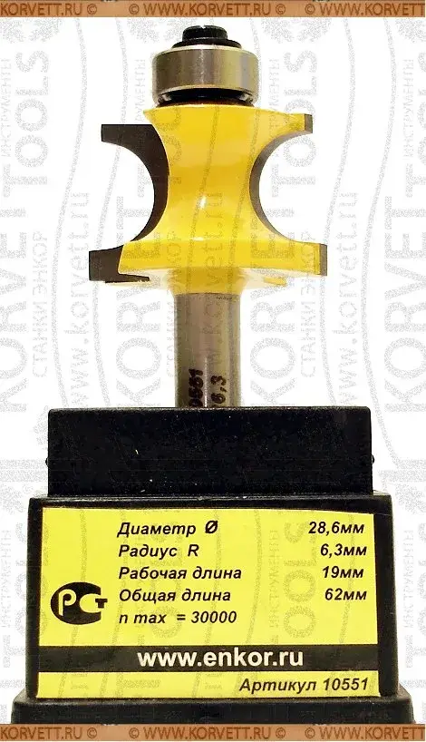 10551. Фреза кромочная полустержневая н\п D28.6 r6.3 Х8