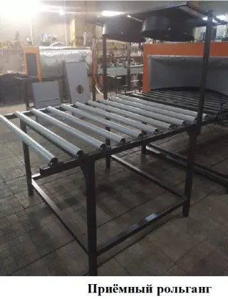 Термотоннель с подающим модулем и приёмным рольгангом