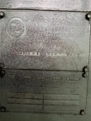 Горизонтально-расточной станок 2е636ф1