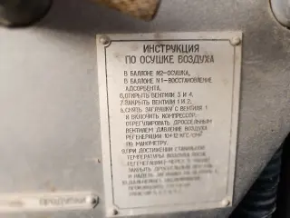Компрессор УКС-400В-П4
