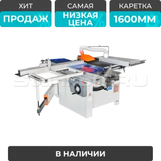 Форматно-раскроечный станок с роликовой кареткой D45-1600