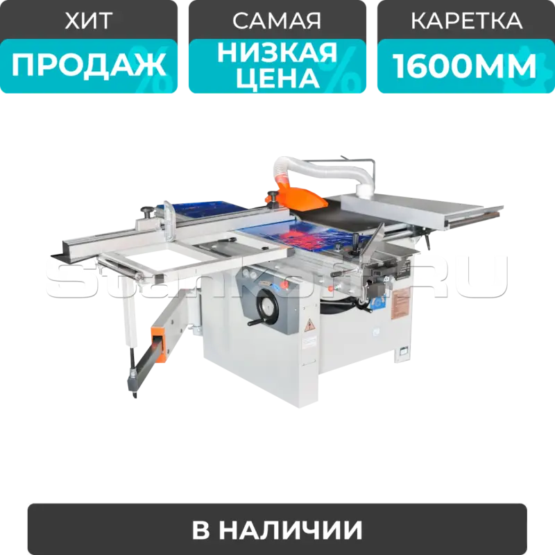 Форматно-раскроечный станок с роликовой кареткой D45-1600