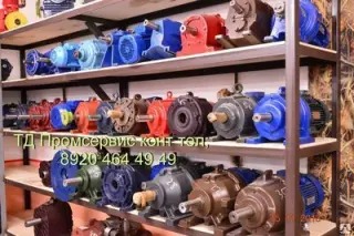 Мотор редуктор 3МП40-28-110-1,1 КВт.