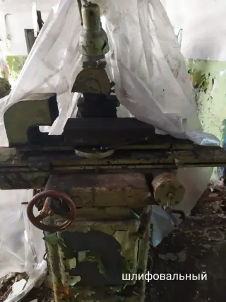 станки