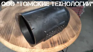 Клапан пятаковый МОП2-0006 к отбойному молотку МОП и МО