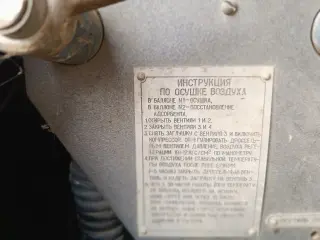 Компрессор УКС-400В-П4