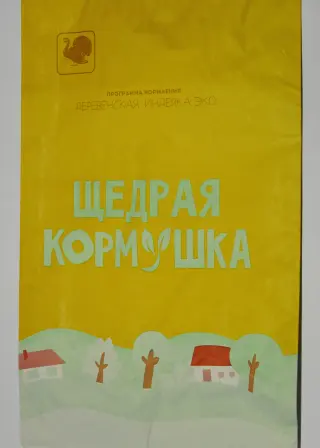 Дноукладчик с вентильным клапаном Windmoller&amp;Holscher AD 2360/22 Германия,Линию оборудования полного цикла для производства бумажных мешков