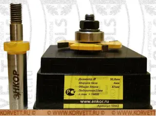 10563. Фреза кромочная фальцевая н\п D50.8х4 2 Х8/12 глуб.14,4