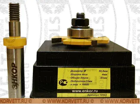 10563. Фреза кромочная фальцевая н\п D50.8х4 2 Х8/12 глуб.14,4