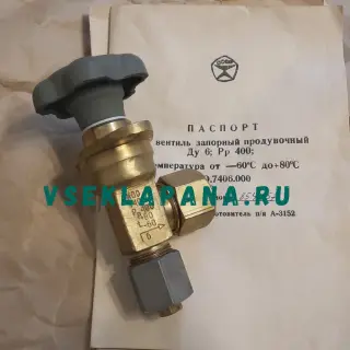 Вентиль КВО7406.000 (Рр=400 кгс/см2, Ду=6 мм)