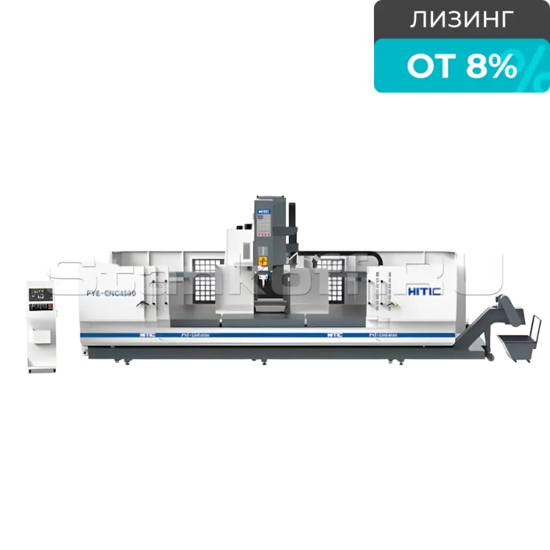3-х осевой продольно-фрезерный обрабатывающий центр с ЧПУ и подвижной колонной PYЕ CNC4500B