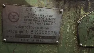 круглошлифовальный станок 3М152МВФ2 1990 г.в