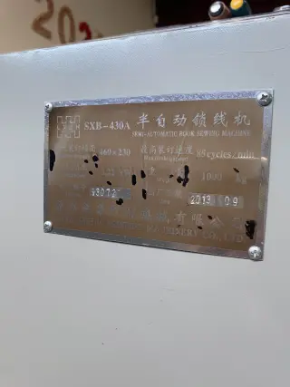 Ниткошвейная машина SBX-430 (Китай)