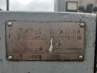 Токарно-винторезный станок 16б16К