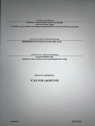 Насосы центробежные ksb