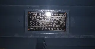 Дробилка для ПЭТ DNSL-450