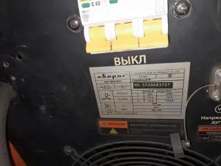Аппарат плазменной резки (плазморез) Сварог CUT 160 (L307)