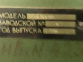 2д450