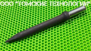 Пика острая П-11 длина 320 мм