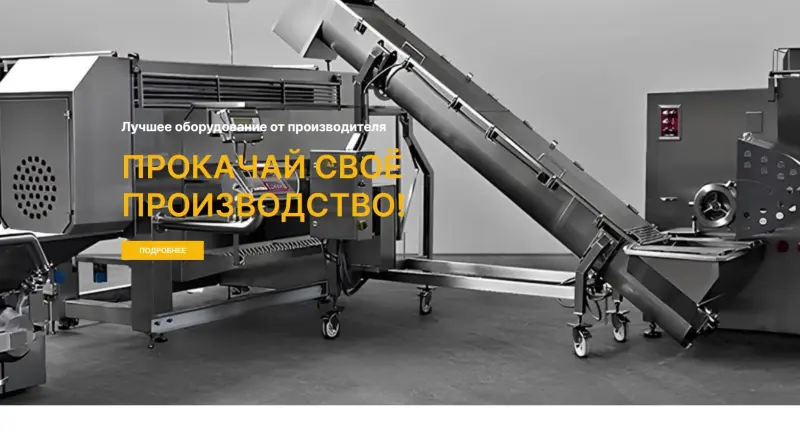 Линия убоя свиней производительностью 20 шт. час