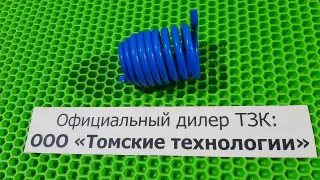 Пружина концевая МОП2-0012 к отбойному молотку
