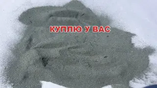 Постоянная закупка цинка, цинковых порошков и ломоотходов по всей России