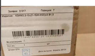 Коробки зажимов кзим2.2-10 взрывозащищённые