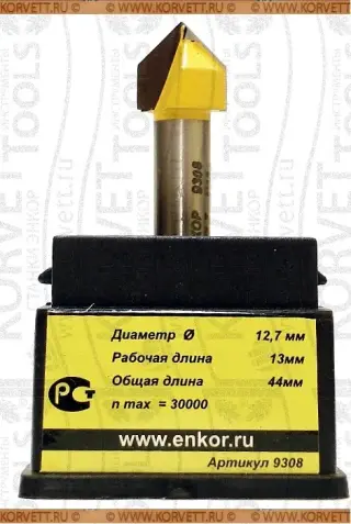9308. Фреза пазовая гальтельная V-form D12,7 А90° Х8