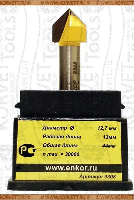 9308. Фреза пазовая гальтельная V-form D12,7 А90° Х8