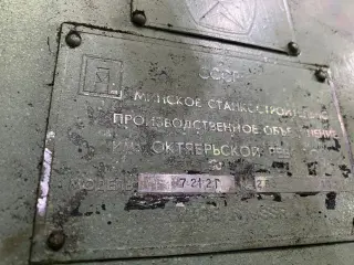 Продольно строгальный 7212г разобран