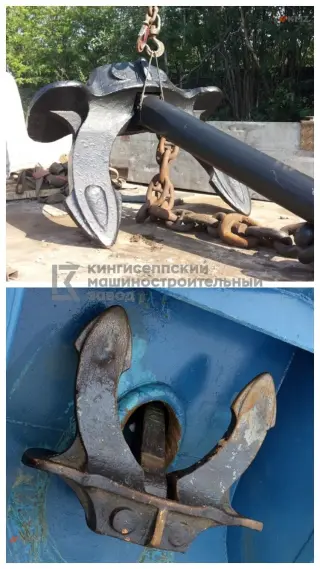 Якорь Холла 1500кг