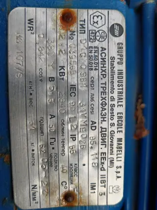 Нефтяной насос ALLWEILER CGA-Gg 32-160 с хранения